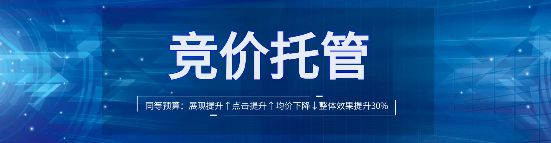 忻州百度推广排名